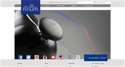 Desktop Screenshot of finum.jp